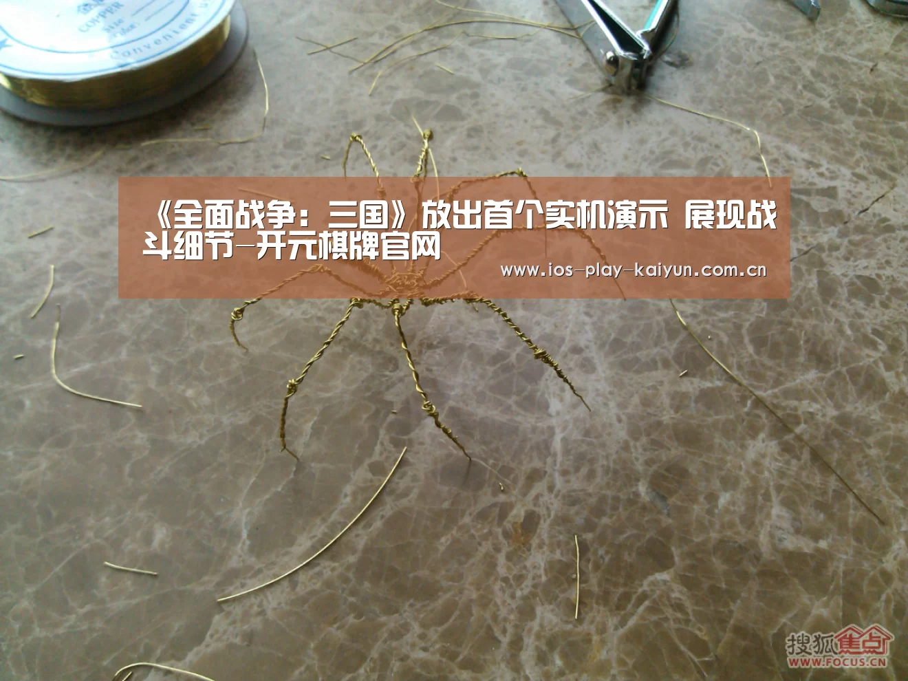 《全面战争:三国》放出首个实机演示 展现战斗细节-开元棋牌官网(图3) 开元