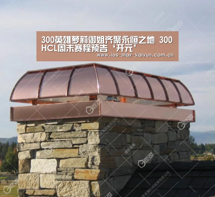 开元棋牌官网