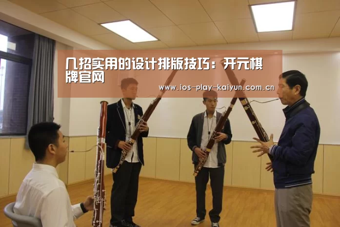 开元棋牌官网