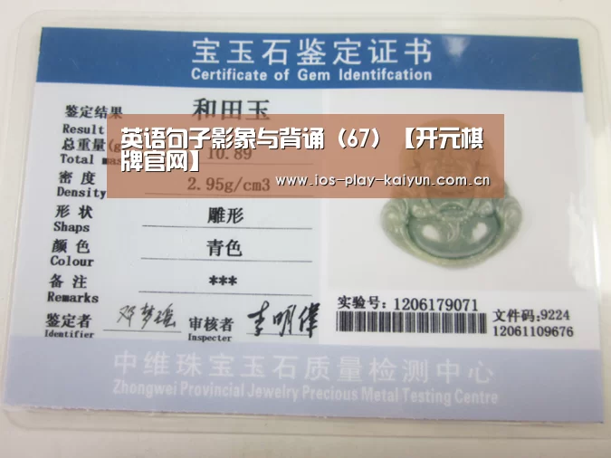 开云棋牌官网