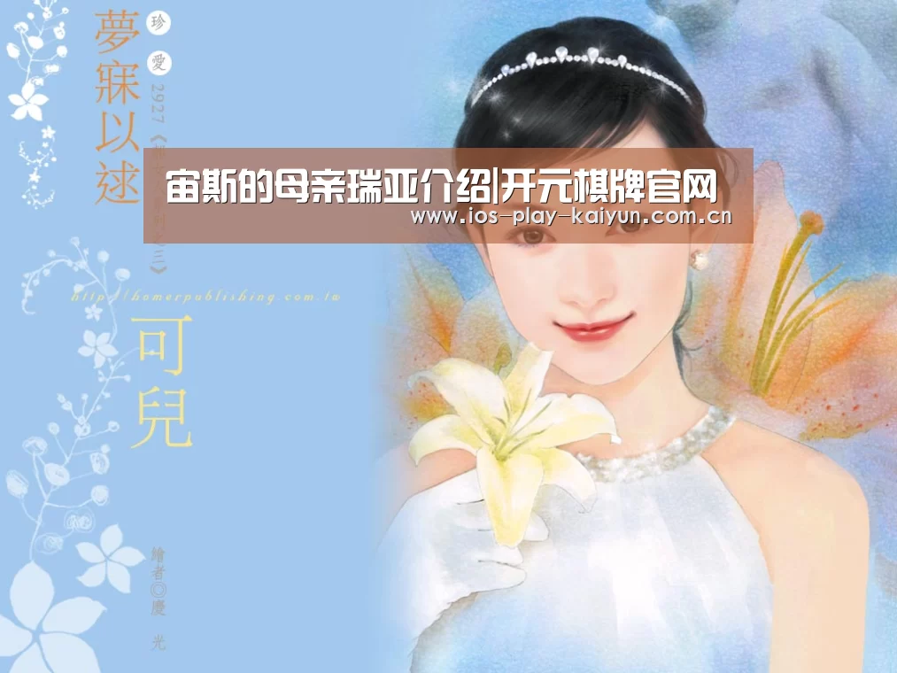 开元