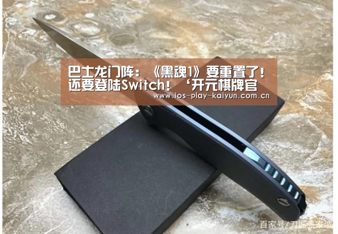 开元