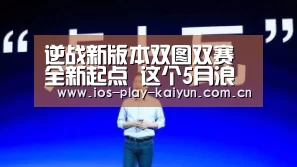 开元棋牌网址