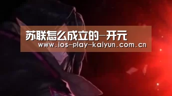 开元棋牌官网