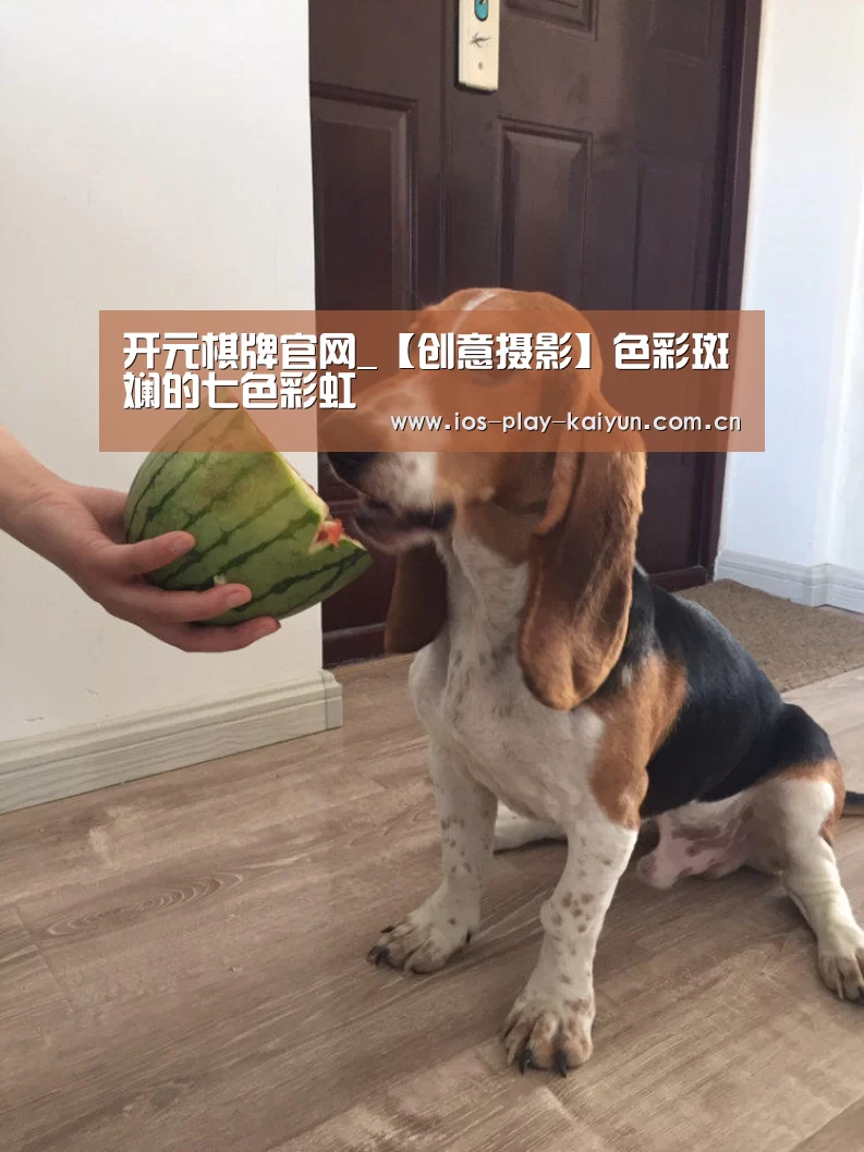 开元
