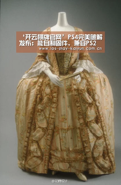 开云棋牌官网