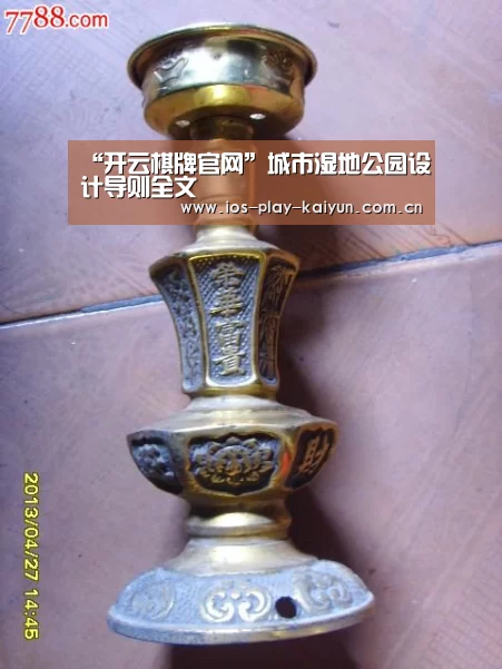 开云棋牌官网