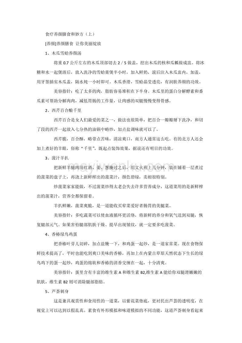 开元