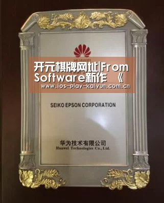 开元棋牌网址|FromSoftware新作 《只狼:影逝二度》正式发售(图2) 开元棋牌官网