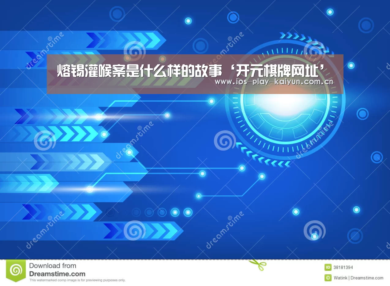 开元棋牌网址