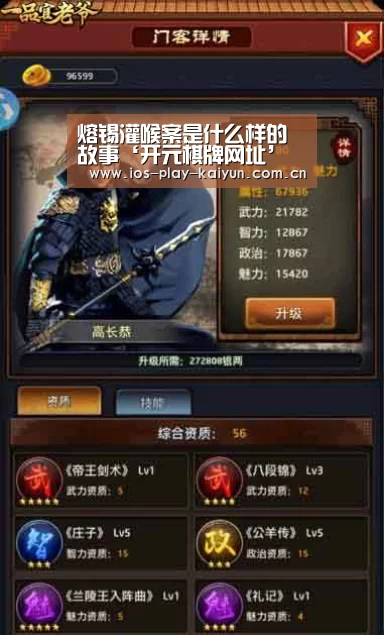 开元