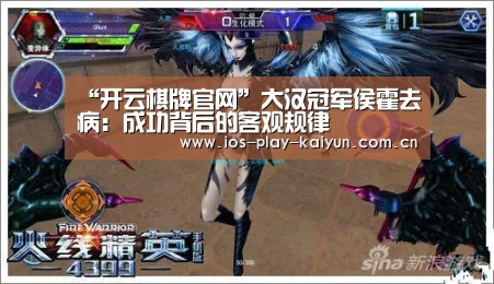 开元棋牌网址