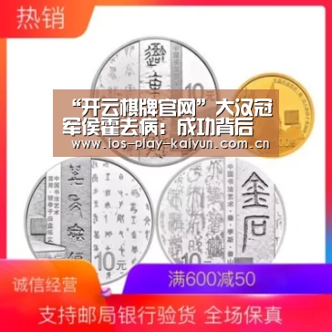 开元