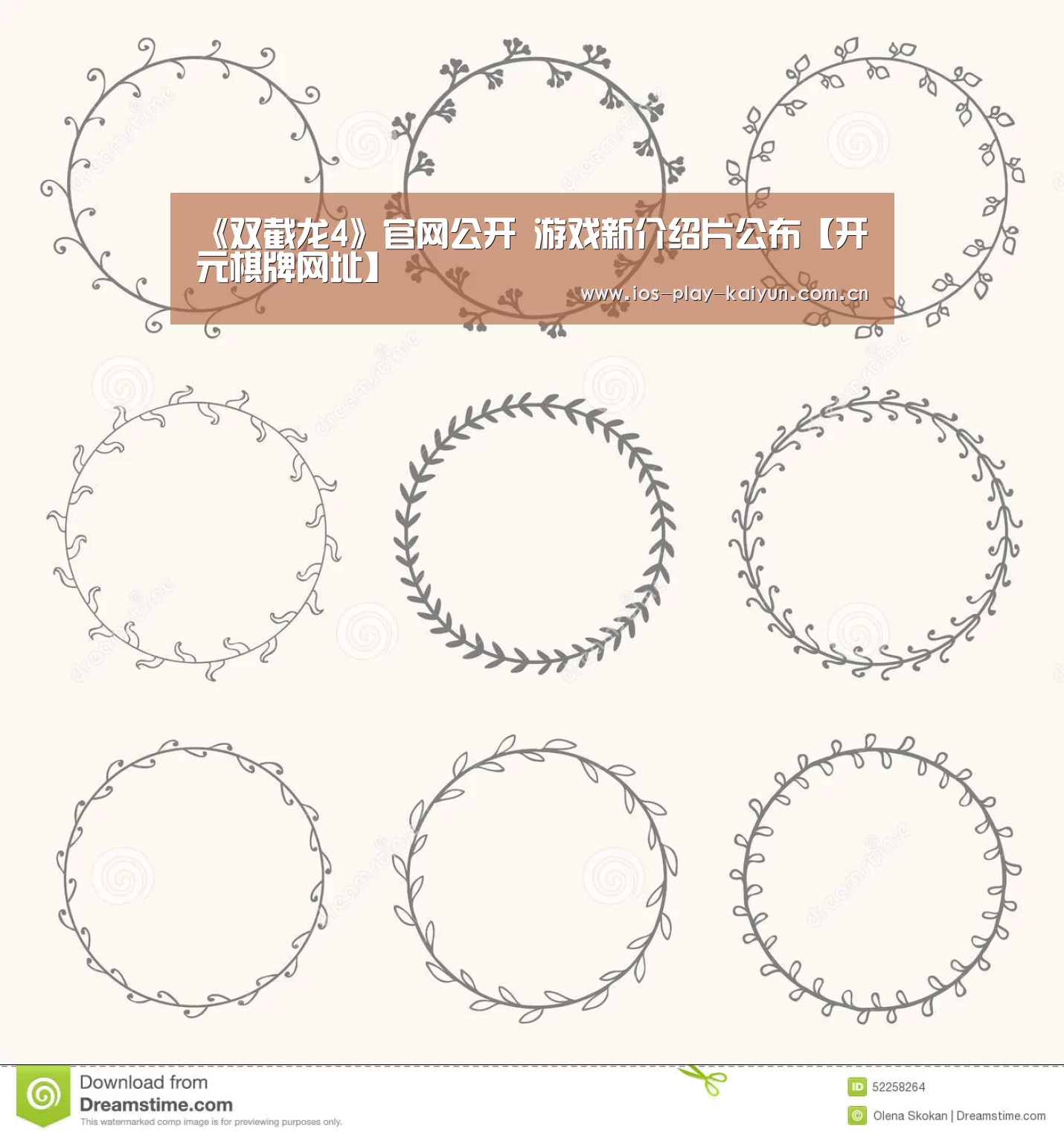 《双截龙4》官网公开 游戏新介绍片公布【开元棋牌网址】(图1) 开元