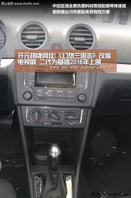 开元
