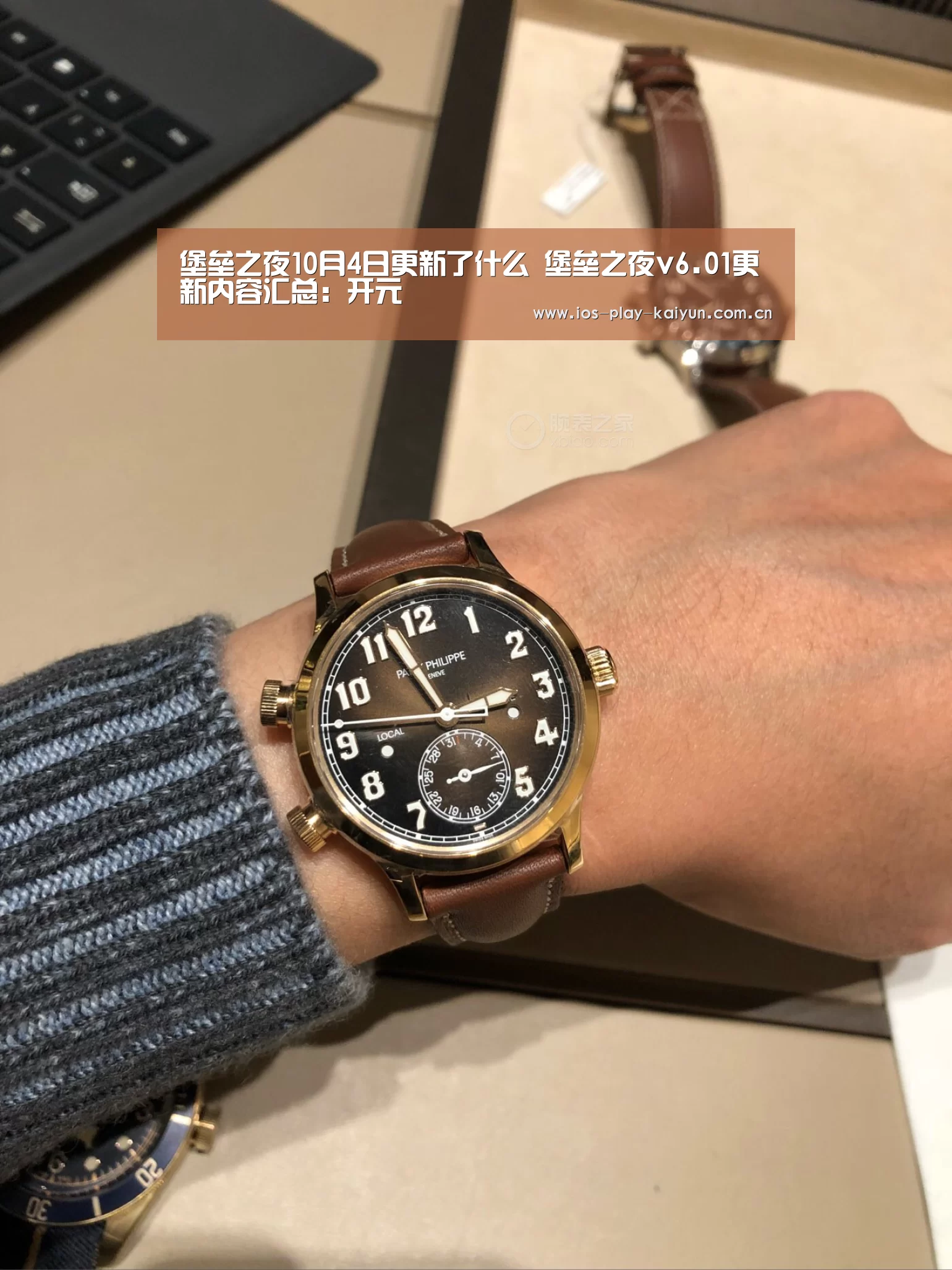 开元棋牌网址